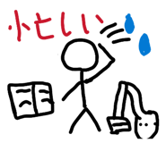 838516758