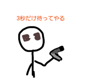 838516761