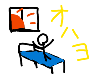 838516767