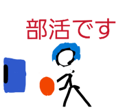 838516773