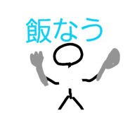 838516774