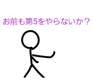 838516775