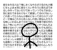 838516782