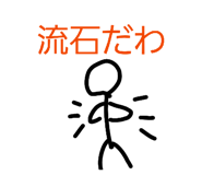 838516783