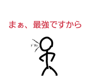 838516785