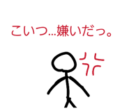 838516786