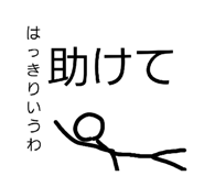 838516787