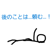 838516790