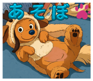 838517635