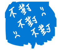 838517987