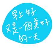 838517990