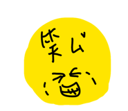 838517993