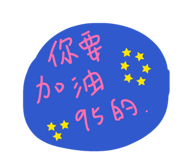 838517994