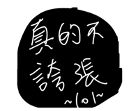 838518001