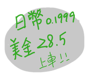 838518005