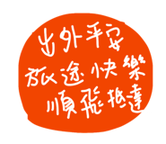 838518006