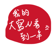 838518010