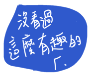838518011