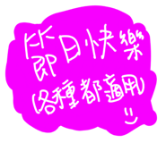 838518012