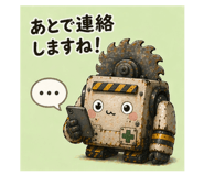 838518153