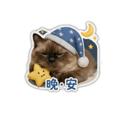 838518380