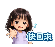 838519107