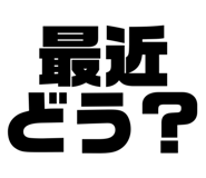 838519548