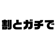 838519551