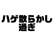 838519558