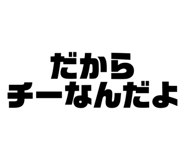 838519563