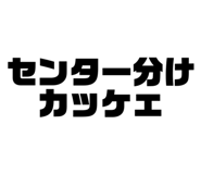 838519564