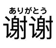 838519566