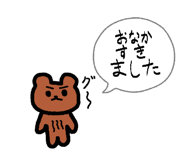 838519623