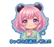 838520263