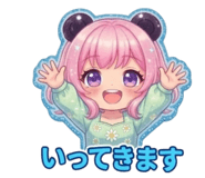 838520266