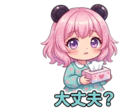 838520278