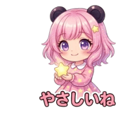 838520279