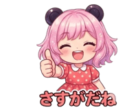 838520280