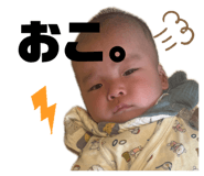 838520325