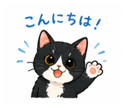838520450