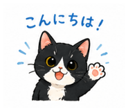838520450