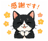 838520454