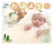 838520681