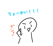 838521034