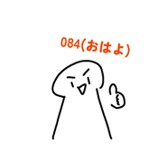 838521038
