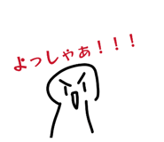 838521043