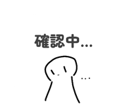 838521053