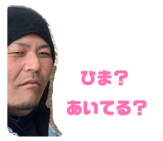 838521174