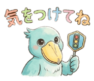 838521429