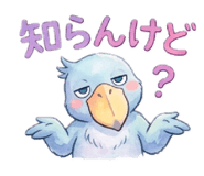 838521431